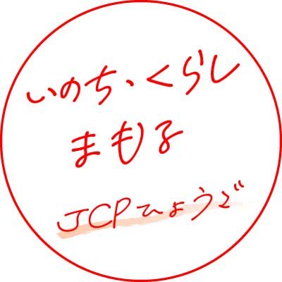 jcp_hyogo's profile picture