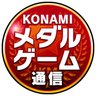 KONAMIメダルゲーム通信 的头像