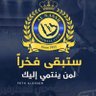عون بن عون profil fotoğrafı