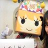 Profilbild von やななさんにひそかに会いたい