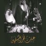 عبدالعزيز الديولي's profile picture