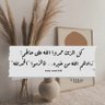 Фото профиля بنت الطواش