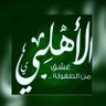 ابوعماد الملكي profil fotoğrafı