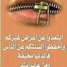 ابومحمد's profile picture