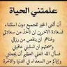 ابو احمد عبدالله's profile picture