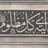 Фото профиля slymndcl🇹🇷🇵🇸 🇿🇦