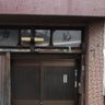 佐々張ケン太(しまたか)'s profile picture