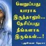 Фото профиля Rajansankar