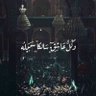 Фото профиля Fatema Ali