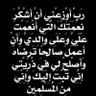 Profilbild von أبو محمد