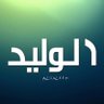 الوليد الشمري 的头像