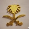 Фото профиля عبدالحكيم العامر