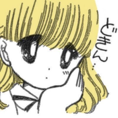 えったん's profile picture