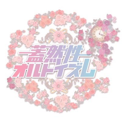 orutizumu's profile picture