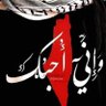 Фото профиля زهرة البيلسان