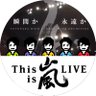 翔子's profile picture