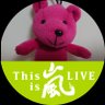 ゆか profil fotoğrafı