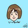 Profilbild von いっちゃん