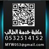 wagdi49@hotmail.com's profile picture