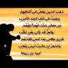 Фото профиля Al-Shuwaib