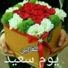 Фото профиля ضوء النهار