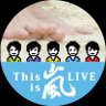 ぶん 的头像