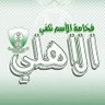 ابو محسن profil fotoğrafı