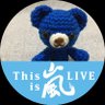 ☆ちや☆5is my treasure number🍀's profile picture