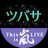 ツバサ 的头像