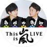 🇵🇸🇵🇸🇵🇸🇵🇸🇵🇸 ARASHI @ JetStorm 10 Nov 2019 的头像
