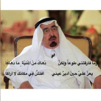 areejalhogail's profile picture