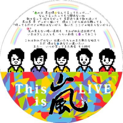 櫻宮まっぽ's profile picture