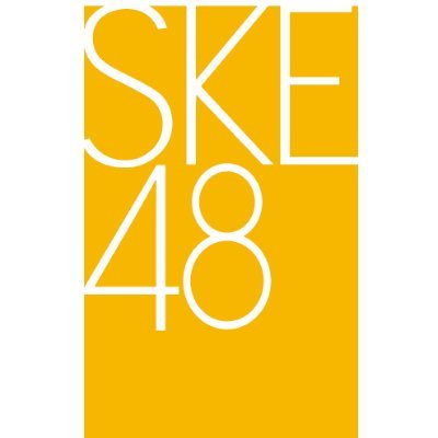 ske48official's profile picture