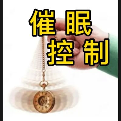 hypno2021's profile picture