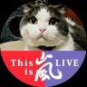 😺渋潤( 'ω' )猫LOVE😺 profil fotoğrafı