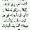 الأقصى الحزين's profile picture