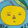 サワー 的头像