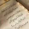 Profilbild von عبدالعزيز العبيدي
