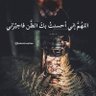 Profilbild von احمد محمد محمد الطويل