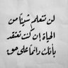 Profilbild von بو عبدالله