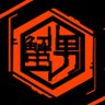 🦀蟹男🦀 的头像