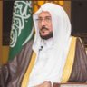 محبيّ معالي الشيخ د. عبداللطيف آل الشيخ profil fotoğrafı