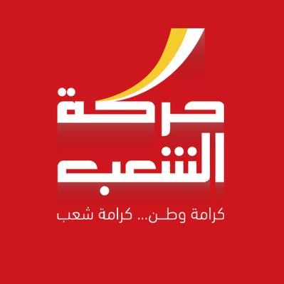 ashaab_org's profile picture