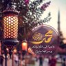 الثريا profil fotoğrafı