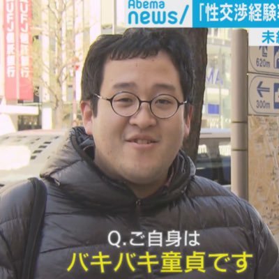 ぐんぴぃ (バキ童・春とヒコーキ)'s profile picture