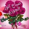 Profilbild von ابو عبدالله