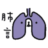 Фото профиля 三三得韭