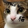 Profilbild von エマ ニエル オ じゅん