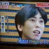 Фото профиля 安川雅史