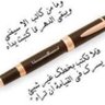 Фото профиля ناشي مفلح القحطاني